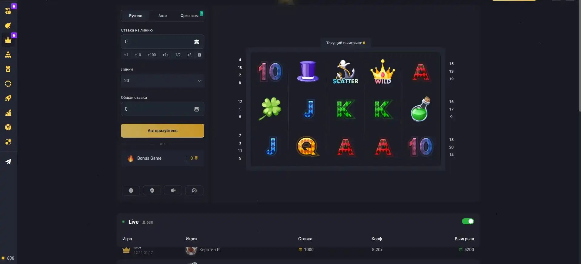 Адмирал Икс казино тач интерфейс приложение
