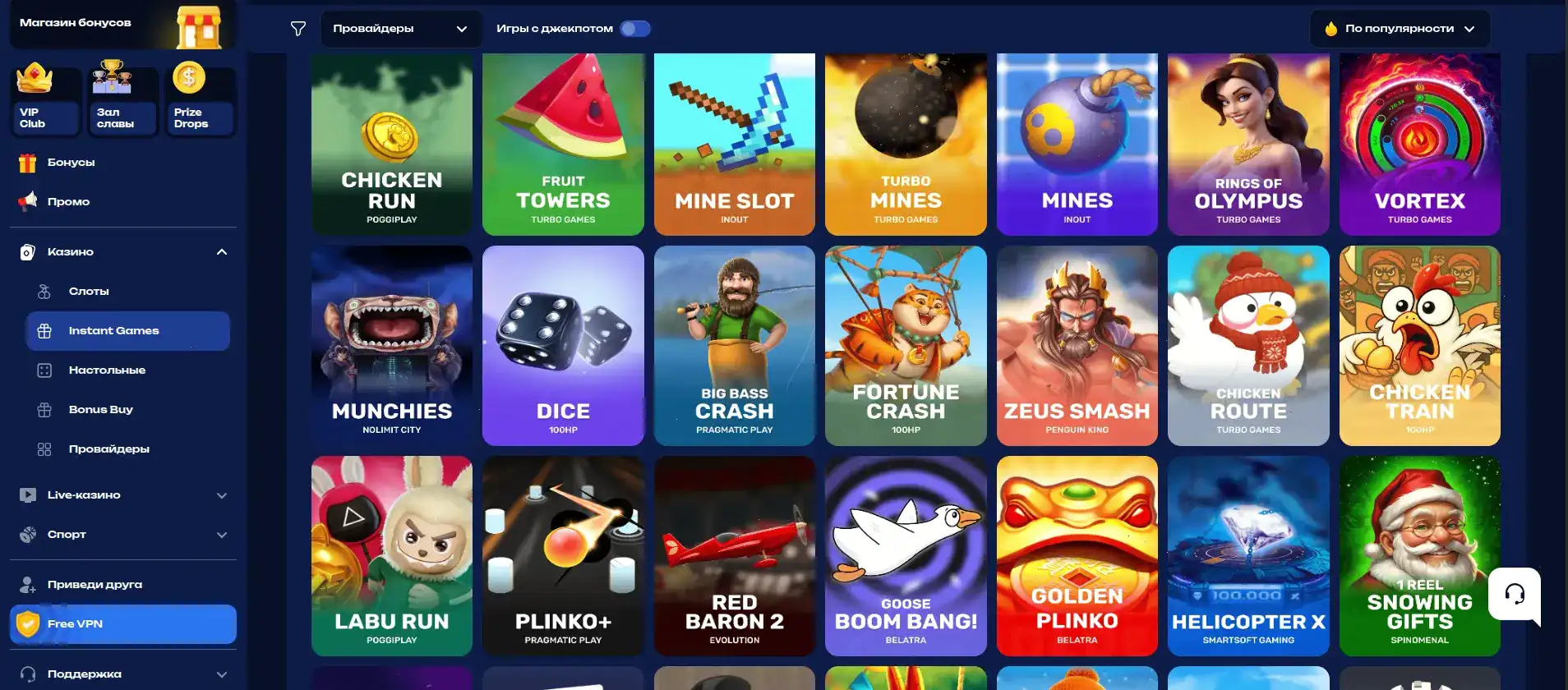 фишки казино за стеклом poker rich